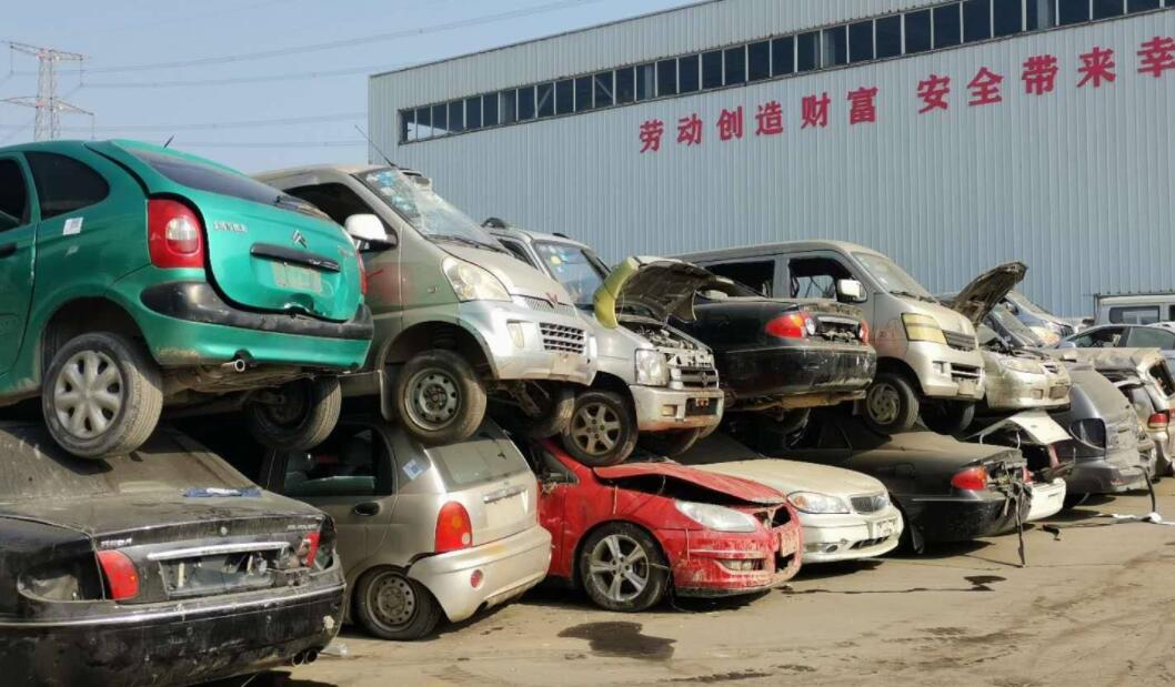 河北私家车强制报废年限:理解与考量 河北私家车强制报废年限:理解与考量