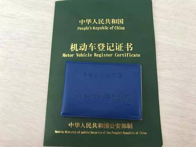车辆绿本丢失还能报废销户吗 车辆绿本丢失还能报废销户吗